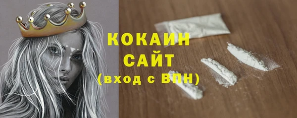 COCAINE Верея