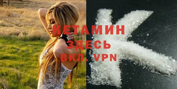 COCAINE Верея